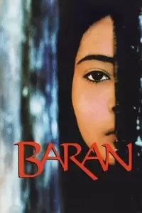 Baran Poster