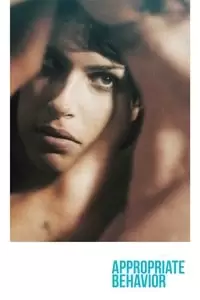 Appropriate Behavior Poster