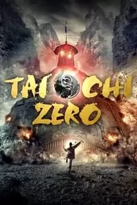 Tai ji 1: Cong ling kai shi Poster