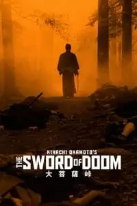 The Sword of Doom Poster