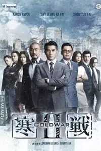 Cold War 2 Poster