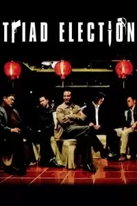 Election 2 Poster