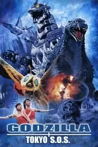 Godzilla: Tokyo S.O.S. Poster