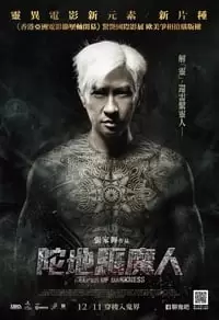 Keeper of Darkness Poster