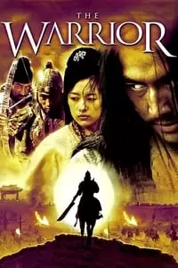 The Warrior Poster