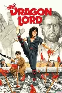 Dragon Lord Poster