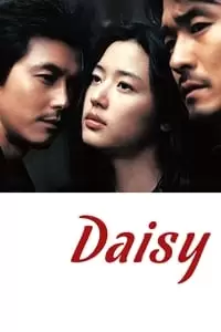 Daisy Poster