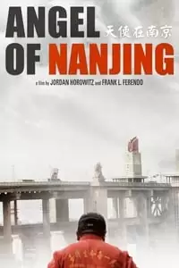 Angel of Nanjing Poster