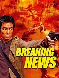 Breaking News Poster