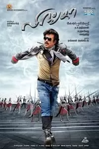 Lingaa Poster