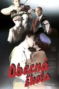 The Elementary School Poster