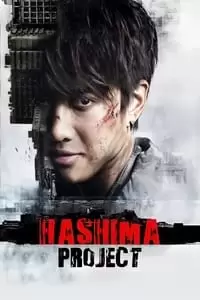 Hashima Project Poster