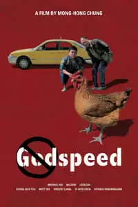 Godspeed Poster