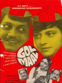 Hanky Panky Poster