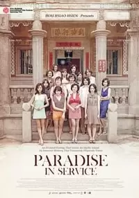 Paradise in Service Poster