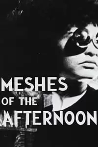 Meshes of the Afternoon Poster