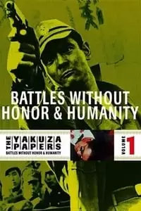 Battles Without Honor and Humanity Poster