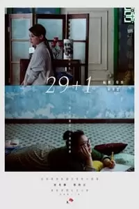 29 + 1 Poster
