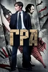 The Game Poster