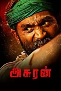 Asuran Poster