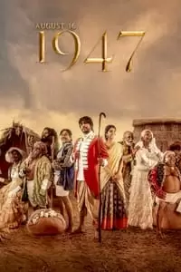 August 16 1947 Poster