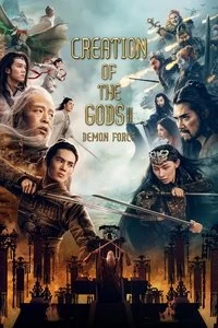  Top 2025 Movies #3