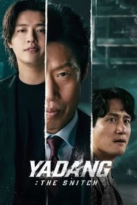  Top 2025 Movies #1