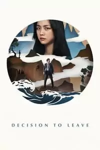 Decision to Leave Poster