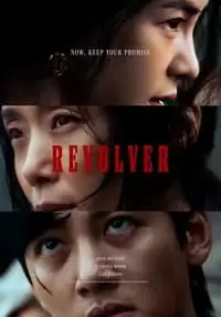 Revolver Poster