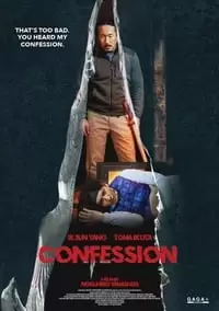 Kokuhaku Confession Poster