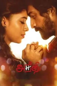 Aneethi Poster