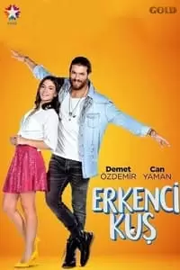 Daydreamer Poster