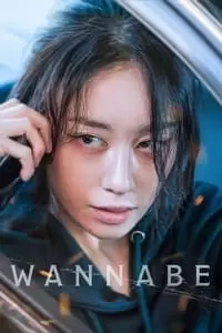 Hwanyeo Poster