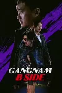 Gangnam B-Side Poster