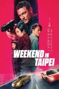  Top 2024 Movies #2