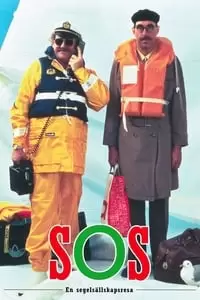 SOS Poster