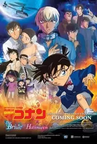 Detective Conan: The Bride of Halloween Poster