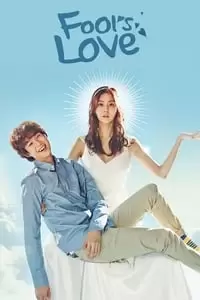 Ho Goo's Love Poster