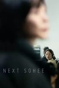 Next Sohee Poster