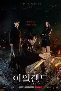 Island Poster