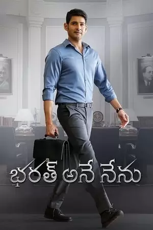 Bharath Ane Nenu Poster
