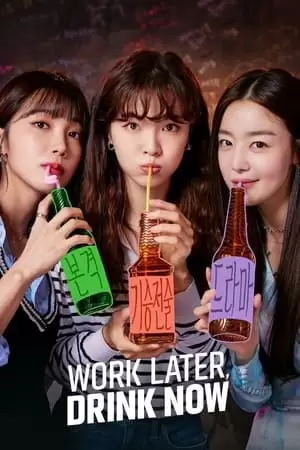 Work Later, Drink Now Poster