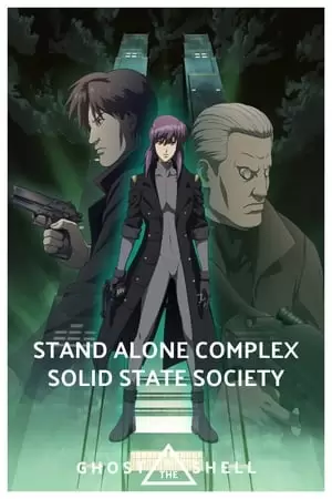 Ghost in the Shell: Solid State Society Poster