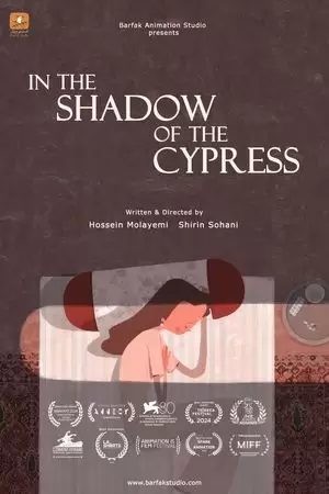 In the Shadow of the Cypress Poster