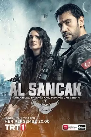 The Hunter Poster