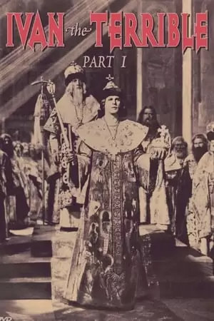 Ivan the Terrible, Part I Poster
