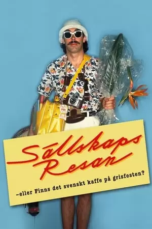 Sällskapsresan eller Finns det svenskt kaffe på grisfesten Poster