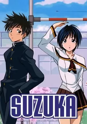 Suzuka Poster
