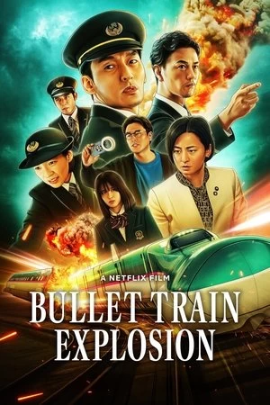 Bullet Train Explosion Poster