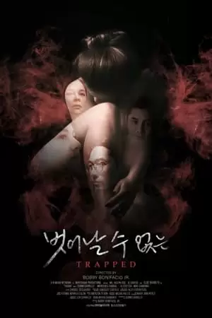 Tahan Poster